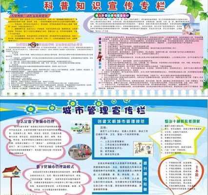 金融教育宣传周｜金融知识科普：跨境电诈知多少