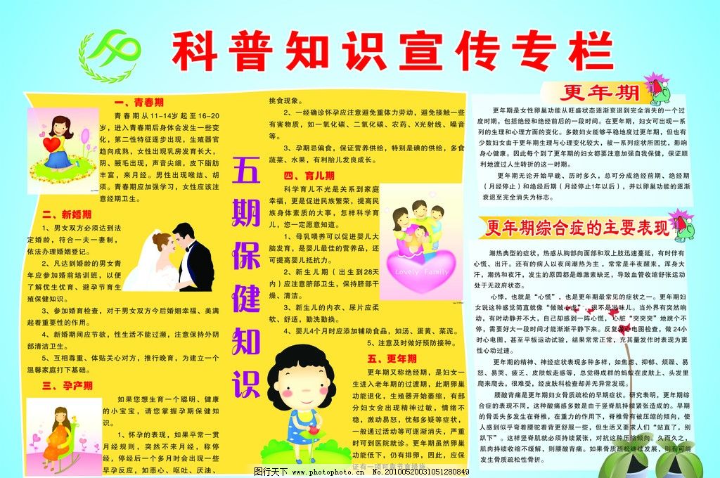科技科普最新资讯-快科技--科技改变未来