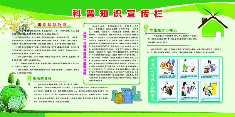 昆明举办“医药科普赋能健康春城”活动 让健康知识“活”起来